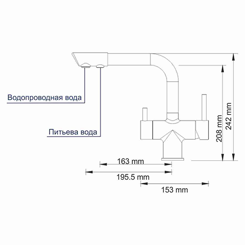 Смеситель WasserKRAFT  A8047 для кухонной мойки под фильтр