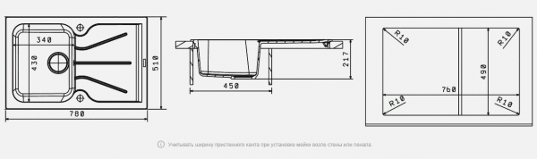 Мойка кухонная керамогранитная Florentina ГАТТИНАРА 780 20.255.B0780.102 78*51 см. черный