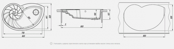 Мойка кухонная керамогранитная Florentina НАУТИЛУС 20.295.С0780.102 82*52 см. черный