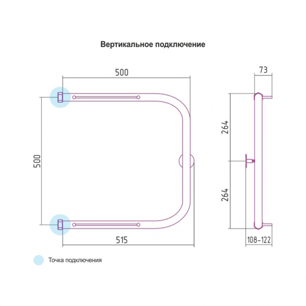 Полотенцесушитель водяной Стилье П-образный 00012-5050 500х500 