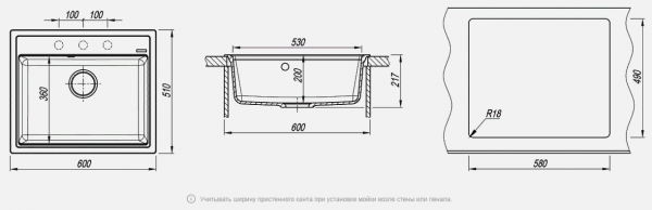 Мойка кухонная керамогранитная Florentina ЛИПСИ 600 20.120.D0600.302 60*51 см. антрацит