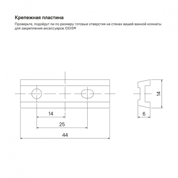  IDDIS SLIDE SLIGM00i43  