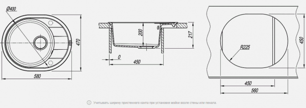 Мойка кухонная керамогранитная Florentina РОДОС 580 20.240.B0580.201 58*47 см. жасмин