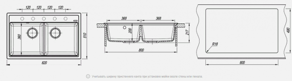Мойка кухонная керамогранитная Florentina ЛИПСИ 820 20.370.E0820.102 82*51 см. черный