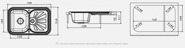 Мойка кухонная керамогранитная Florentina КРИТ 780 20.170.D0780.306 78*51 см. капучино