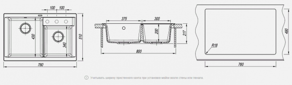 Мойка кухонная керамогранитная Florentina КАССИ 780 20.230.E0780.104 78*51 см. бежевый