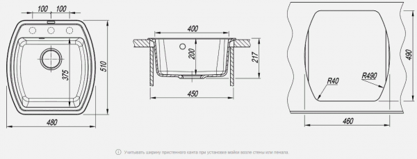 Мойка кухонная керамогранитная Florentina НИРЕ 480 20.190.B0480.201 48*51 см. жасмин