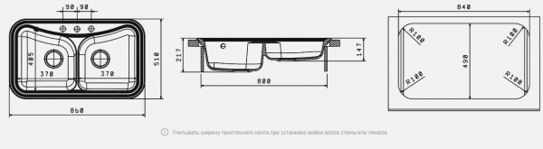 Мойка кухонная керамогранитная Florentina КРИТ 860 20.115.E0860.107 86*51 см. песочный