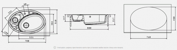 Мойка кухонная керамогранитная Florentina СЕЛЕНА 780 20.265.E0780.306 78*51 см. капучино