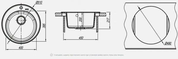 Мойка кухонная керамогранитная Florentina НИКОСИЯ 20.135.B0510.305 51*51 см. грей