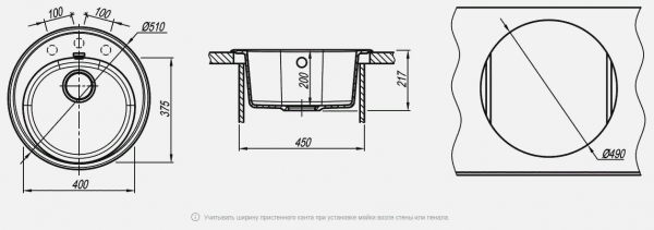 Мойка кухонная керамогранитная Florentina ЛОТОС 510 20.290.B0510.306 51*51 см. капучино